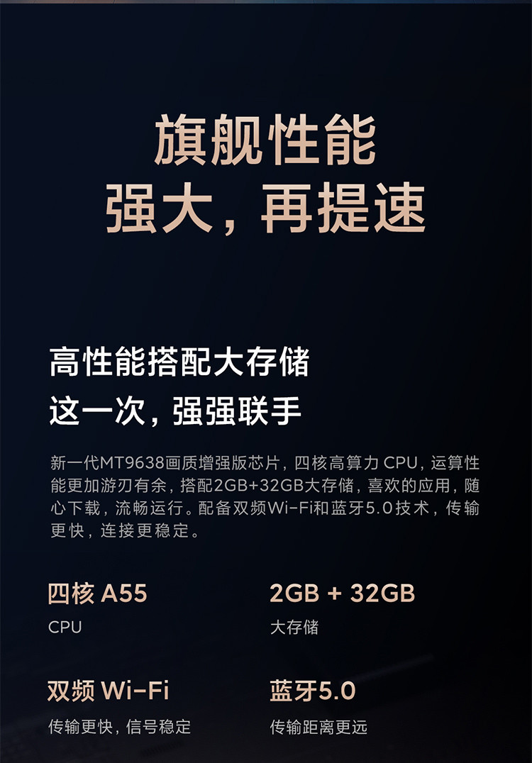 小米电视 ES50 2022款 50英寸 4K超高清 金属全面屏智能平板电视机L50M7-ES