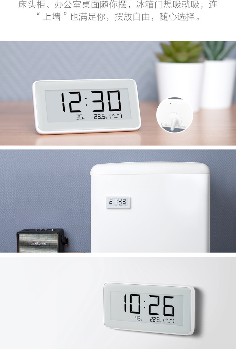  小米 米家电子温湿度计Pro 蓝牙电子家用婴儿房室内高精密温湿度计钟表