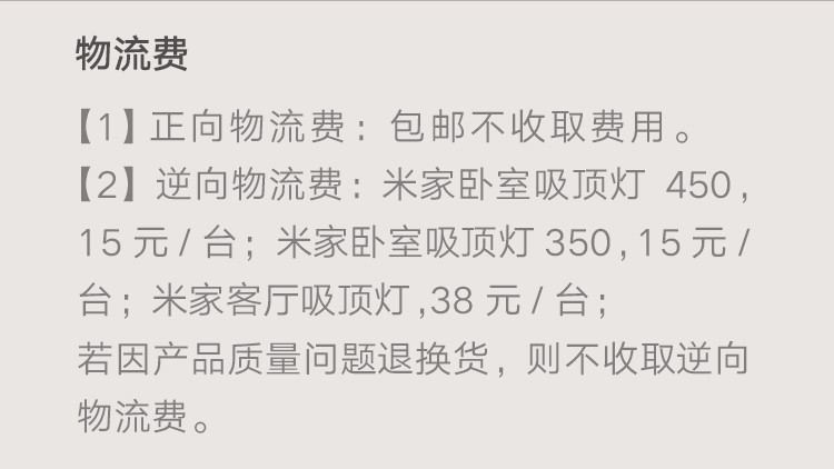 小米 米家智能LED客厅吸顶灯 客厅卧室灯 长方形现代简约餐厅灯智能控制 95W