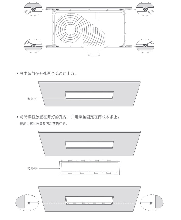 小米MI 米家智能浴霸Pro 浴室卫生间暖风照明 八合一空调式智能恒温 多功能 无线蓝牙遥控免布线