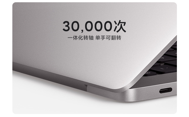 小米笔记本RedmiBook pro 14锐龙版2.5K屏轻薄红米笔记本电脑学生游戏办公手提本