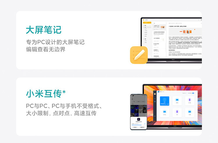 小米笔记本RedmiBook pro 14锐龙版2.5K屏轻薄红米笔记本电脑学生游戏办公手提本