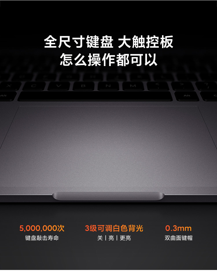 小米笔记本RedmiBook pro 14锐龙版2.5K屏轻薄红米笔记本电脑学生游戏办公手提本