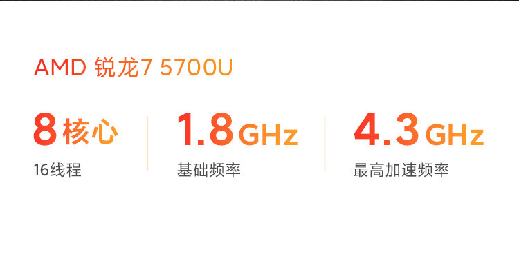 小米笔记本RedmiBook pro 14锐龙版2.5K屏轻薄红米笔记本电脑学生游戏办公手提本