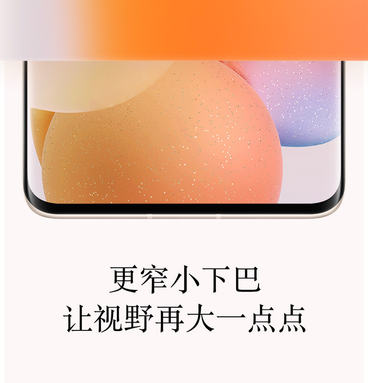 小米/MIUI Civi 8G+128GB 3200万双柔光自拍120Hz曲面原色屏