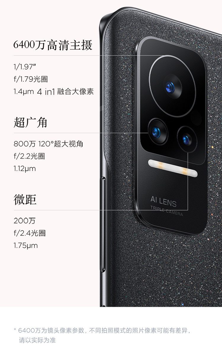 小米/MIUI Civi 8G+128GB 3200万双柔光自拍120Hz曲面原色屏