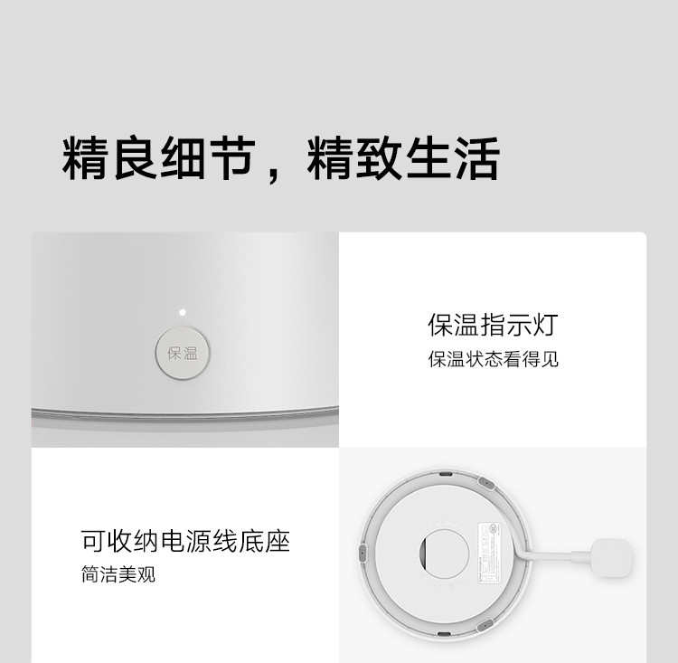 小米/MIUI 电热水壶烧水壶 恒温水壶1S 一键保温55°C 1.7L大容量 304不锈钢