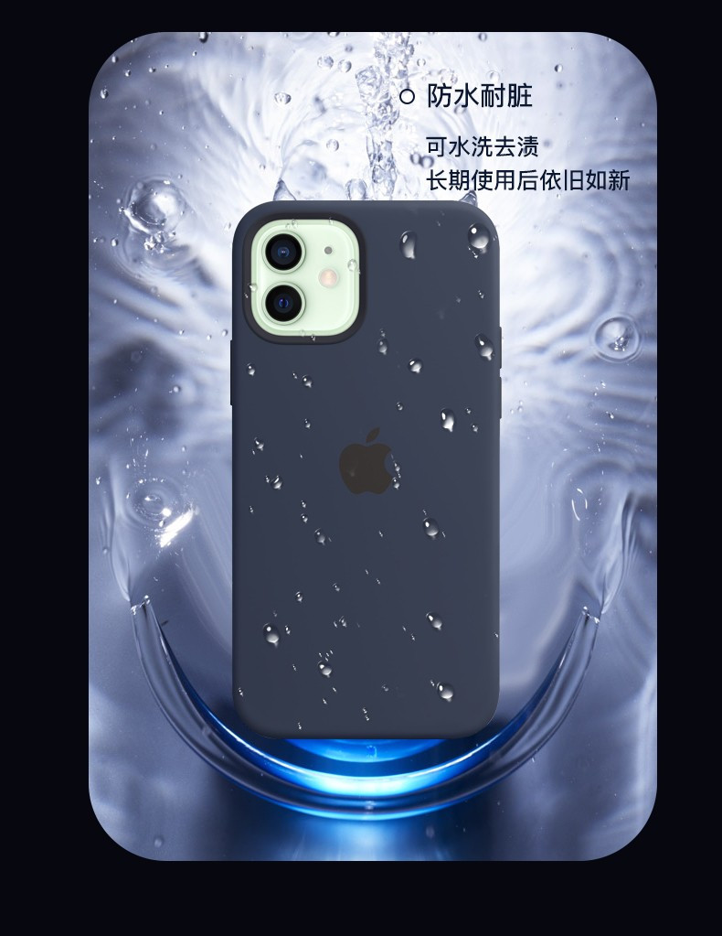 苹果/APPLE iPhone12mini手机壳原装MagSafe磁吸 透明保护壳
