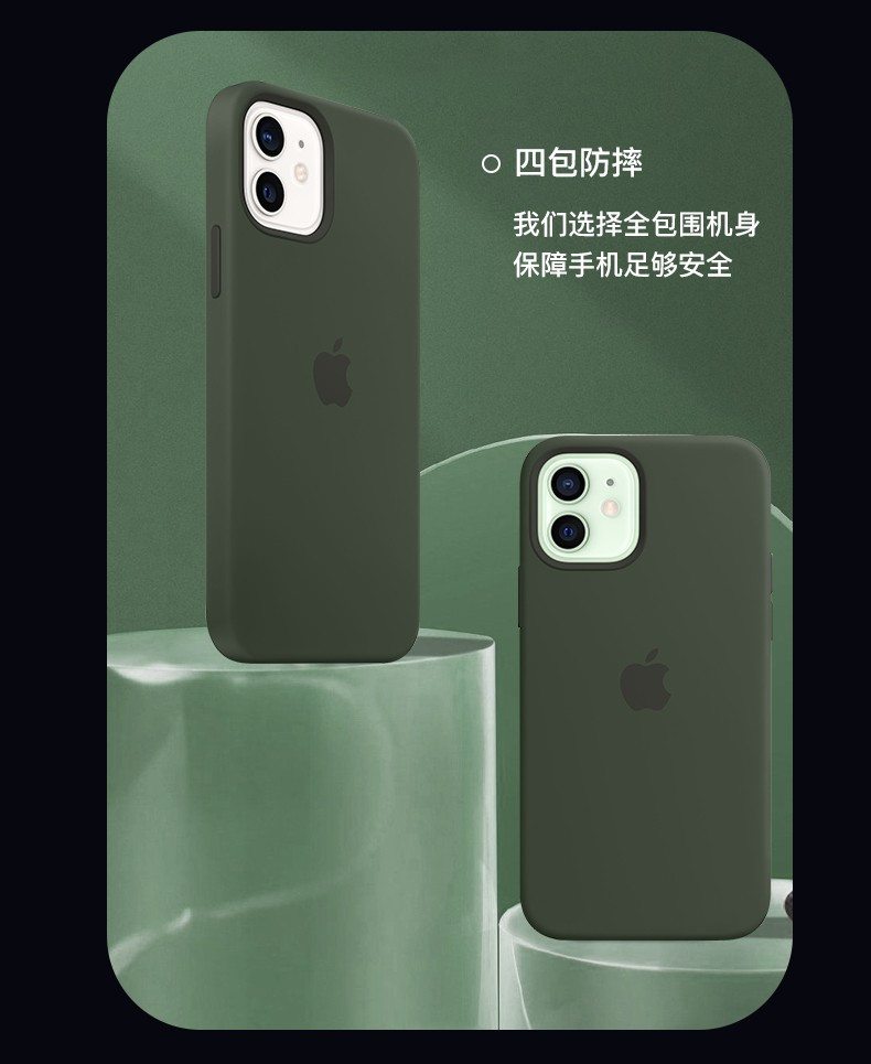 苹果/APPLE iPhone12mini手机壳原装MagSafe磁吸 透明保护壳