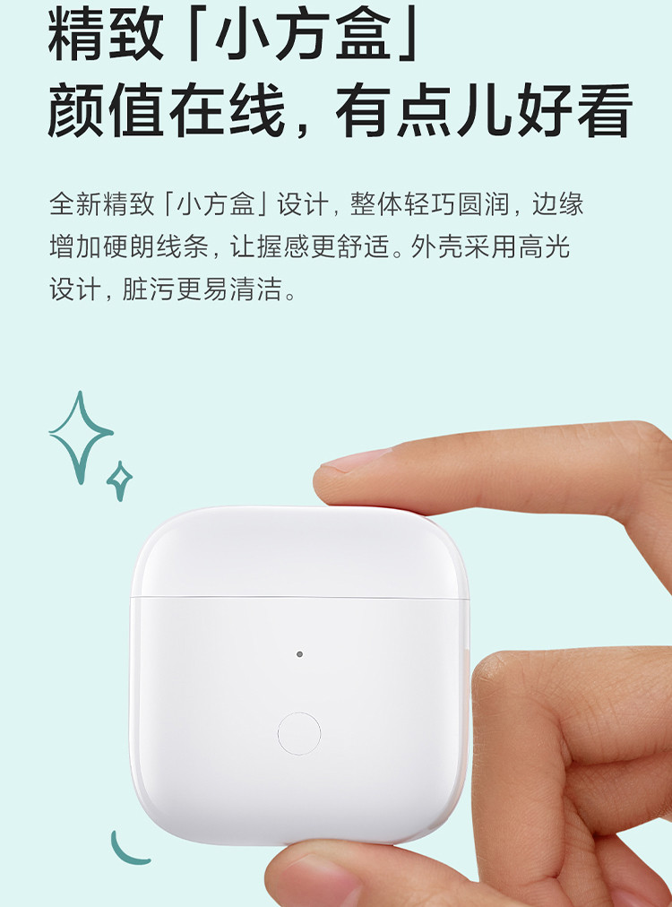 小米/MIUI Redmi Buds3真无线蓝牙无线耳机 通话降噪 半入耳 长续航