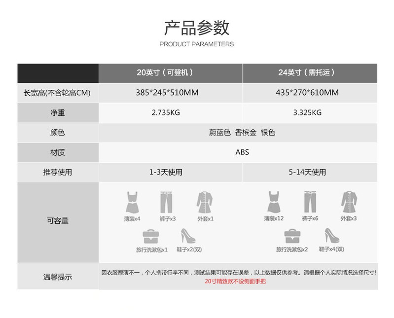 爱华仕/OIWAS 箱包 白色6646-20英寸 标准版