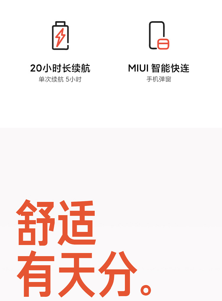 小米/MIUI Redmi Buds3真无线蓝牙无线耳机 通话降噪 半入耳 长续航