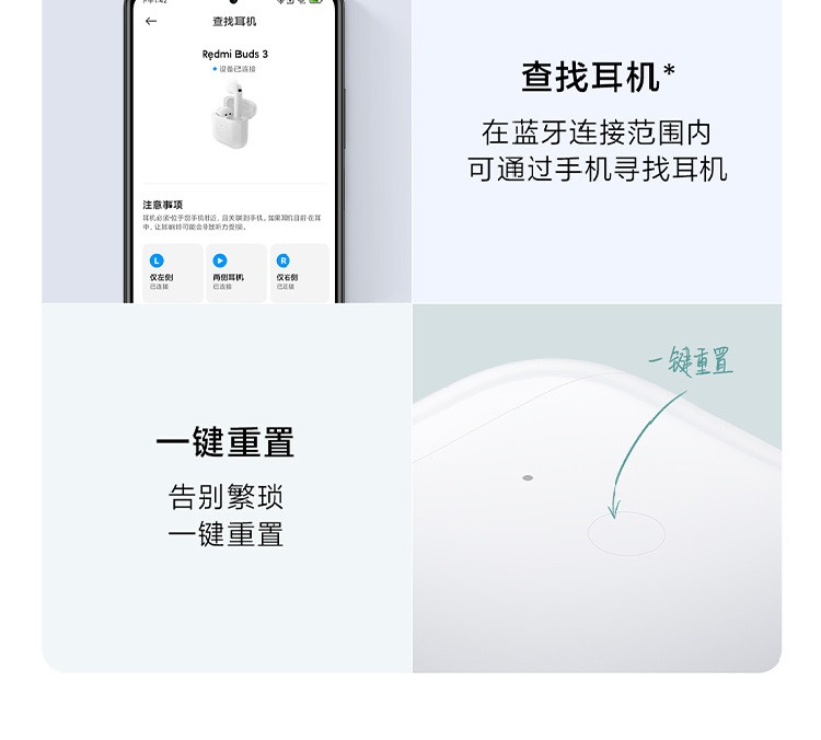 小米/MIUI Redmi Buds3真无线蓝牙无线耳机 通话降噪 半入耳 长续航