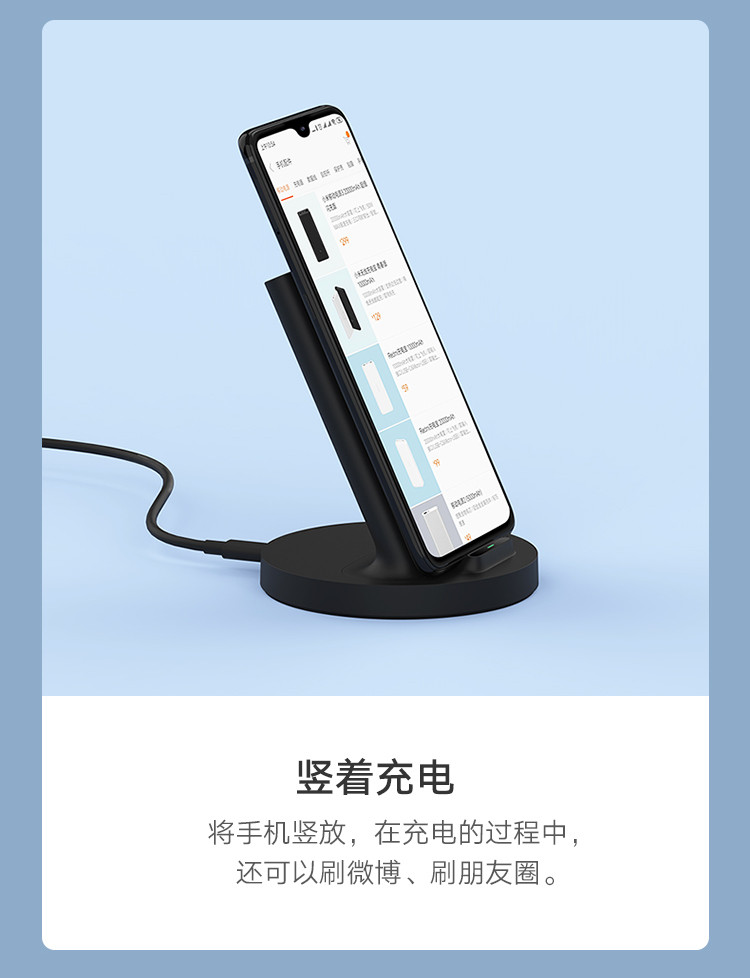 小米/MIUI 原装20WMAX无线充电器 无线闪充 黑色 通用快充