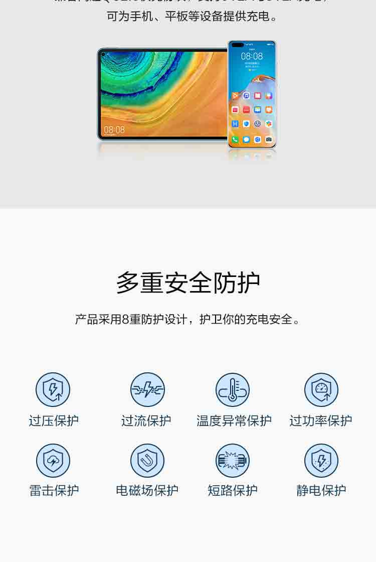 【领劵立减】华为/HUAWEI 原装线充套装Max 22.5W SE超级快充Type C数据线