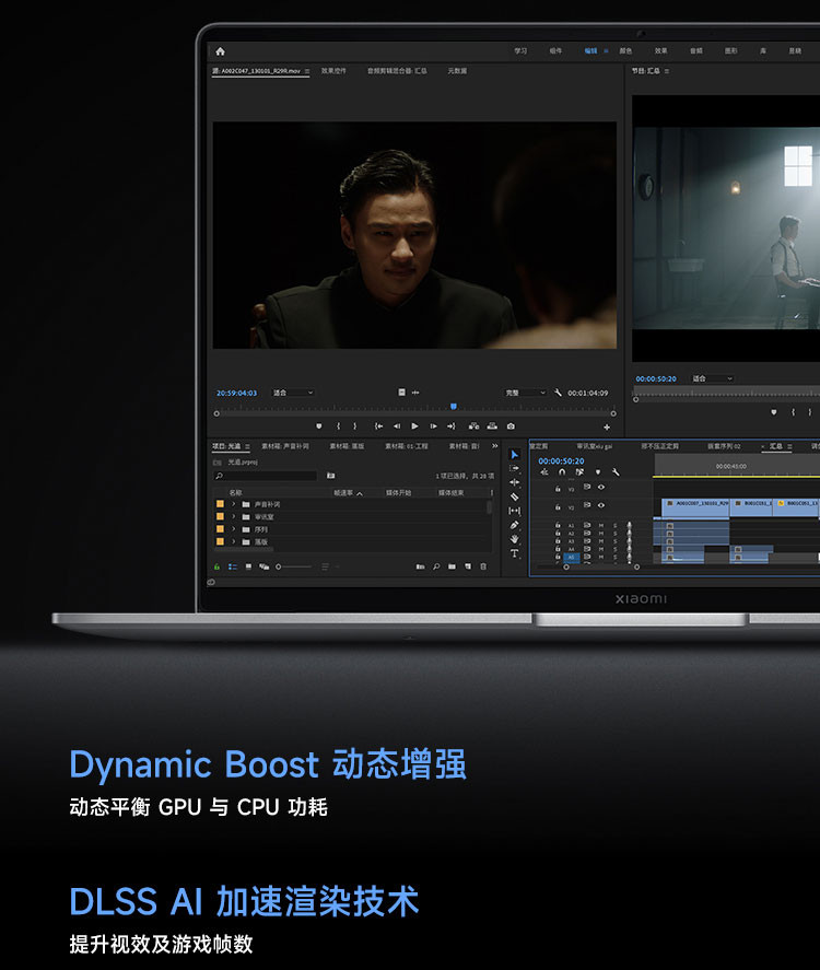 小米Book Pro 16 i7 16G 512G win11 RTX独显版 笔记本电脑