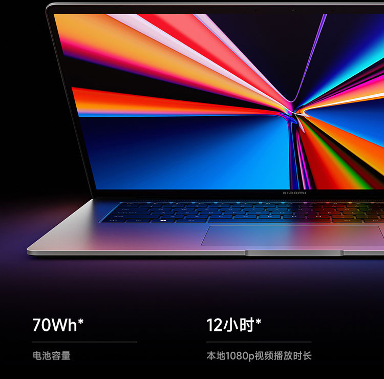 小米Book Pro 16 i7 16G 512G win11 RTX独显版 笔记本电脑