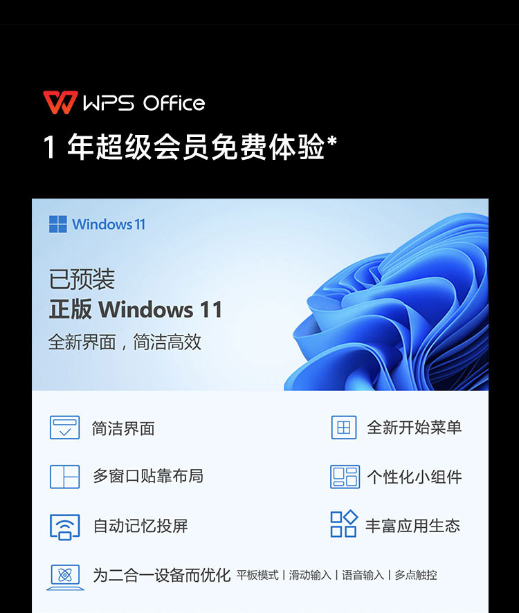 小米Book Pro 16 i7 16G 512G win11 RTX独显版 笔记本电脑