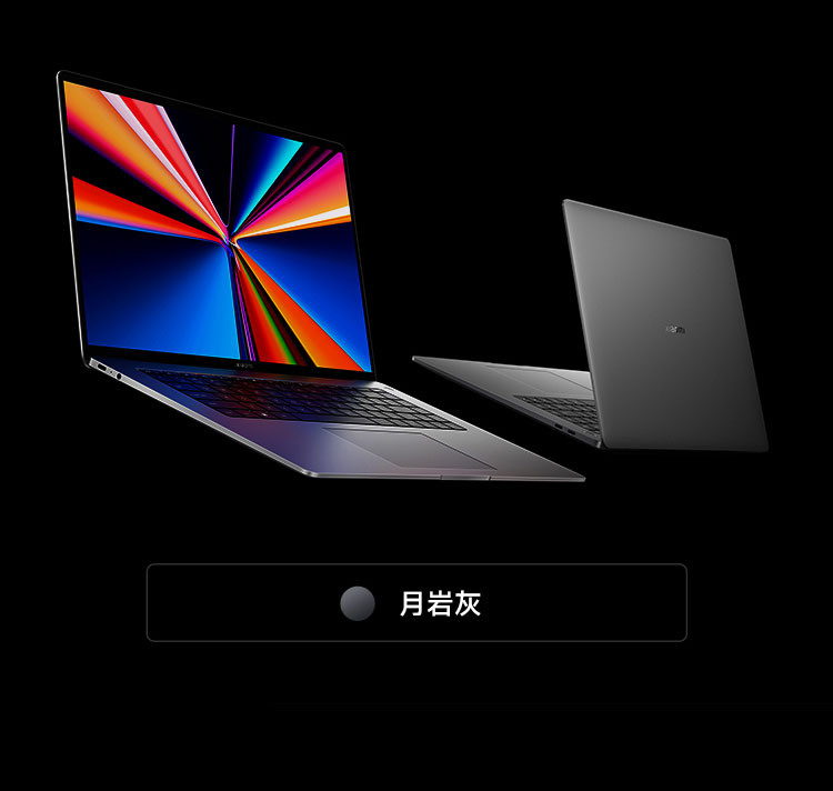 小米Book Pro 16 i7 16G 512G win11 RTX独显版 笔记本电脑