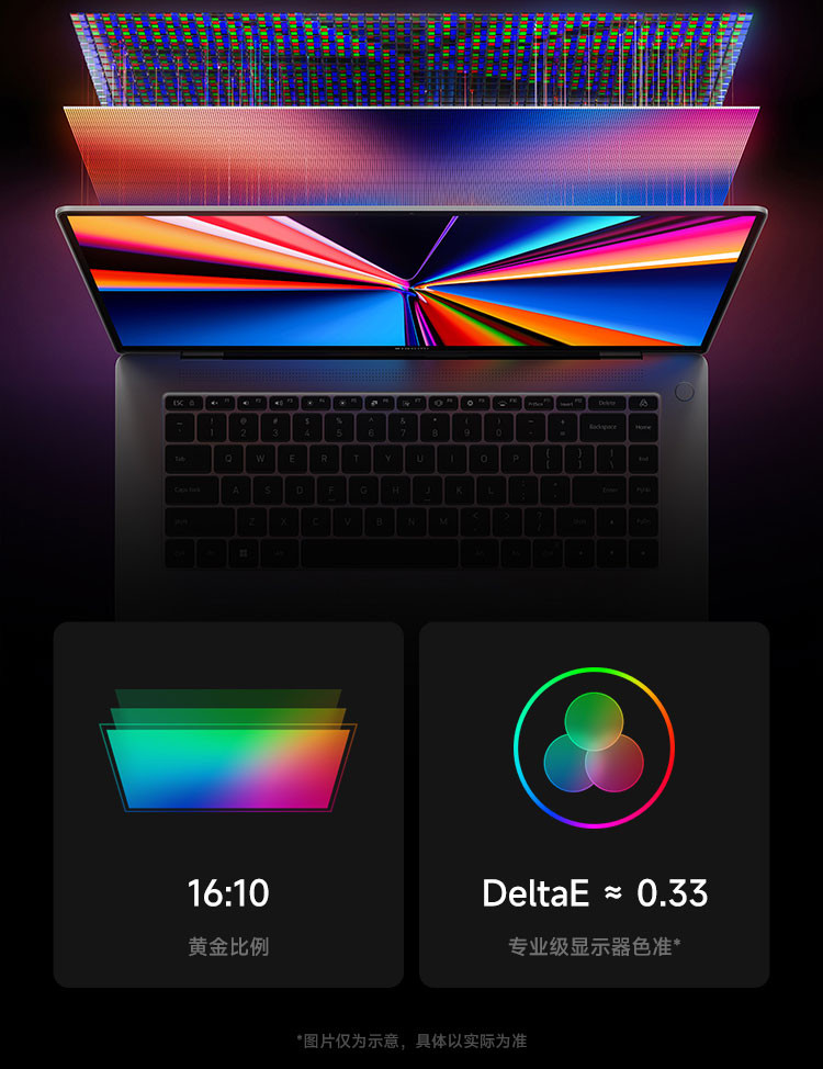小米Book Pro 16 i5+16 +512 win11 RTX独显版 笔记本电脑