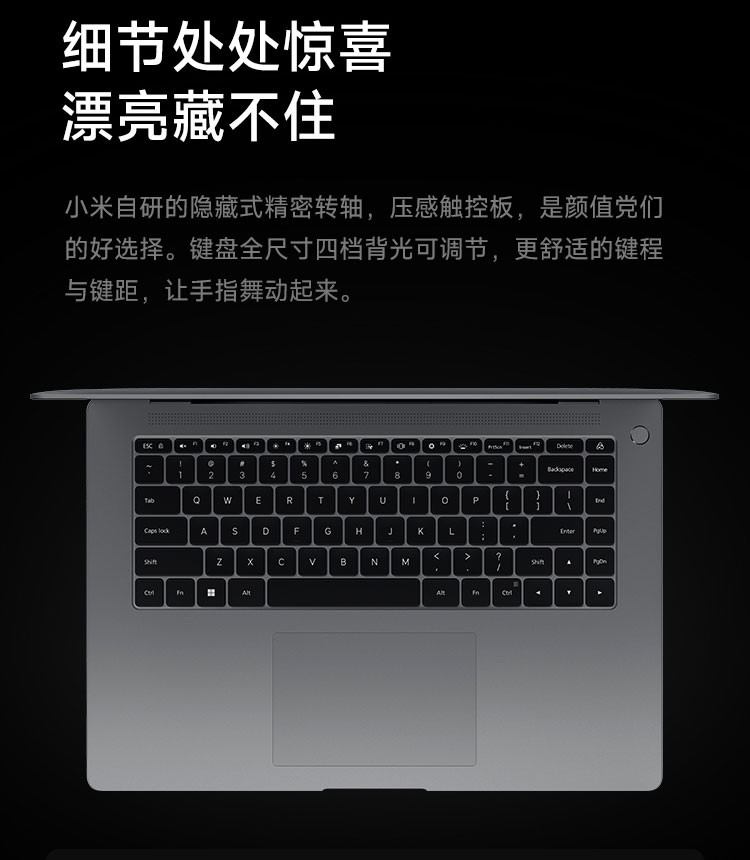 小米Book Pro 16 i7 16G 512G win11 RTX独显版 笔记本电脑