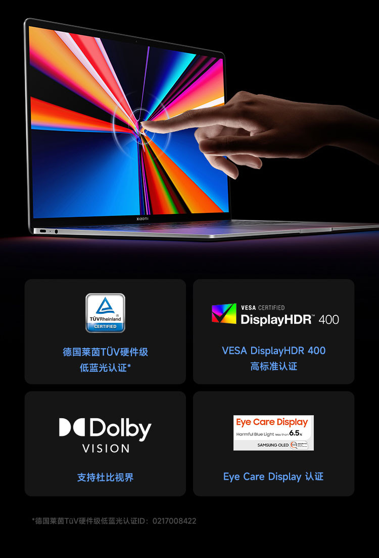 小米Book Pro 16 i5+16 +512 win11 RTX独显版 笔记本电脑