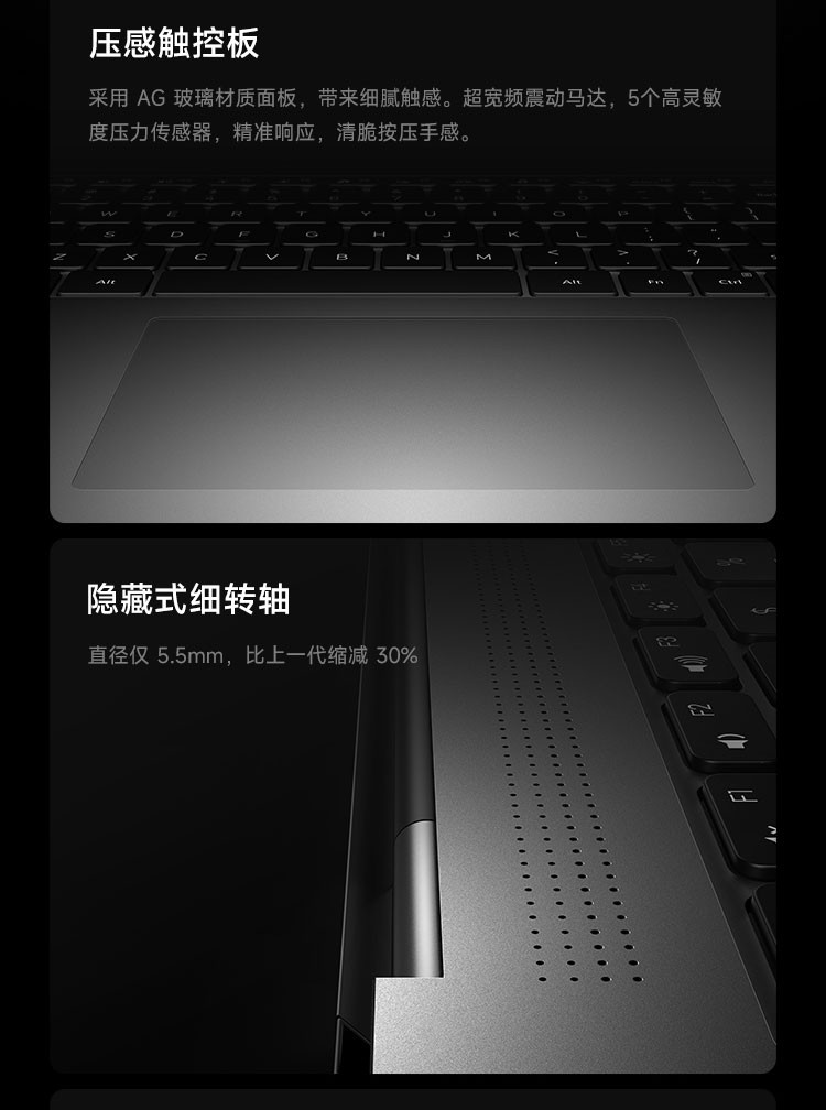 小米Book Pro 16 i5+16 +512 win11 RTX独显版 笔记本电脑