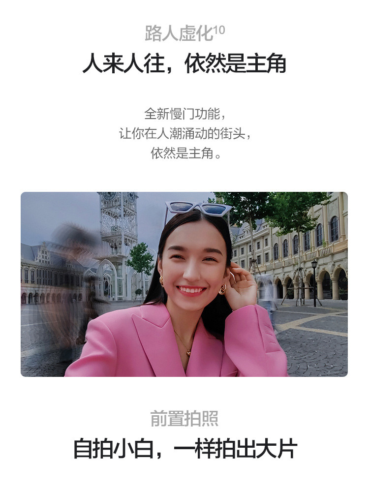 华为/HUAWEI nova 9 Pro 8+128GB双3200万前置Vlog镜头100W超级快充【复制】