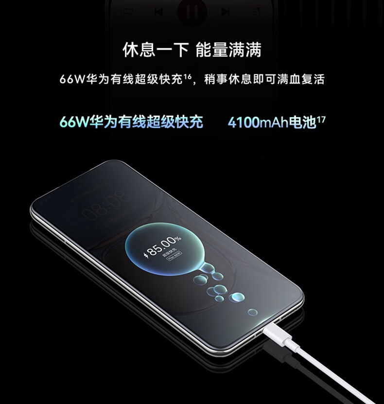 华为/HUAWEI P50E 万象双环设计 5000万超感光原色影像 超级变焦单元