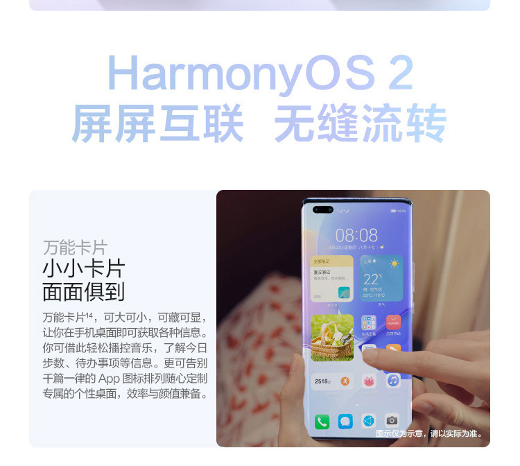 华为/HUAWEI nova 9 8+256GB120Hz高刷 后置5000万超感知影像