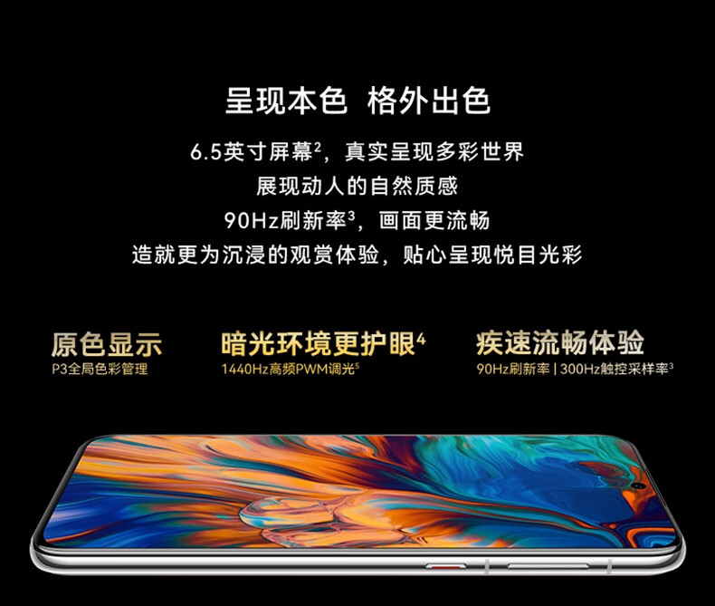 华为/HUAWEI P50E万象双环设计 5000万超感光原色影像 超级变焦单元