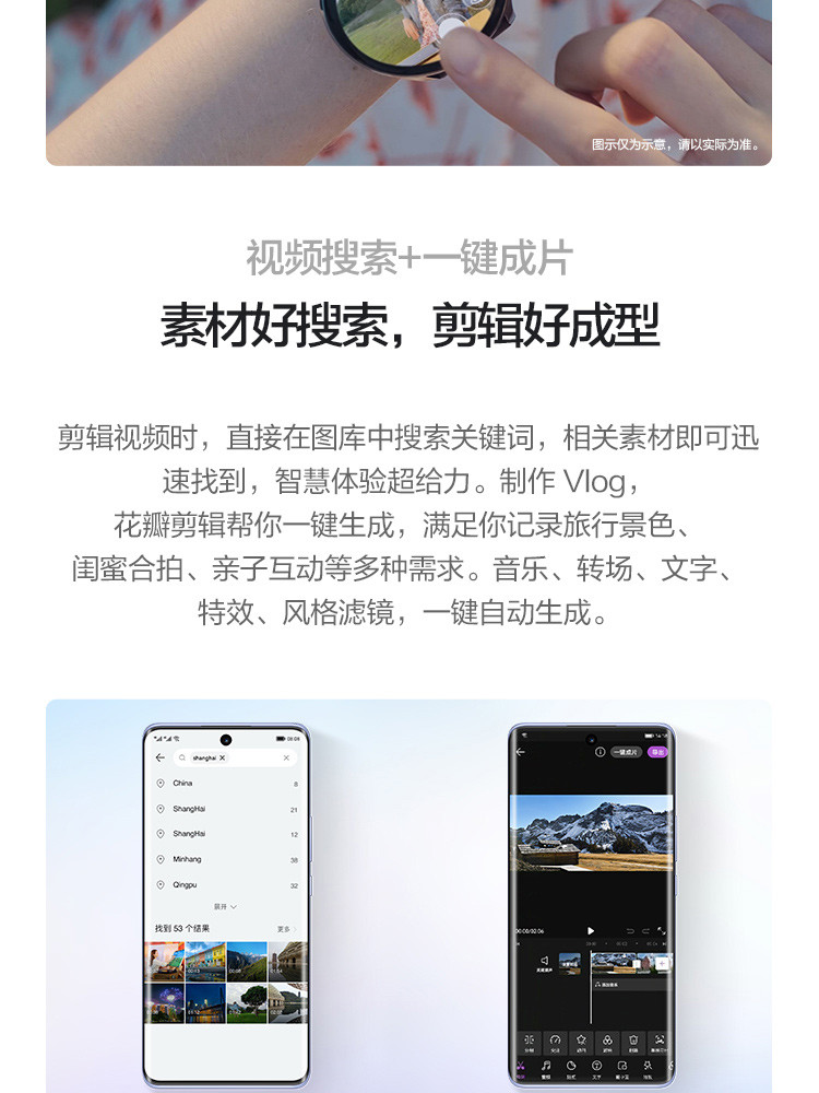 华为/HUAWEI nova 9 8+256GB120Hz高刷 后置5000万超感知影像