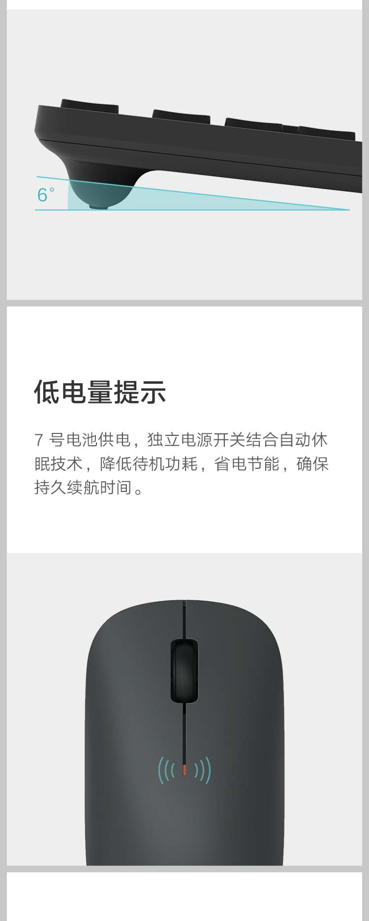 小米/MIUI 无线键鼠套装 全尺寸104键键盘 舒适鼠标 2.4G无线传输