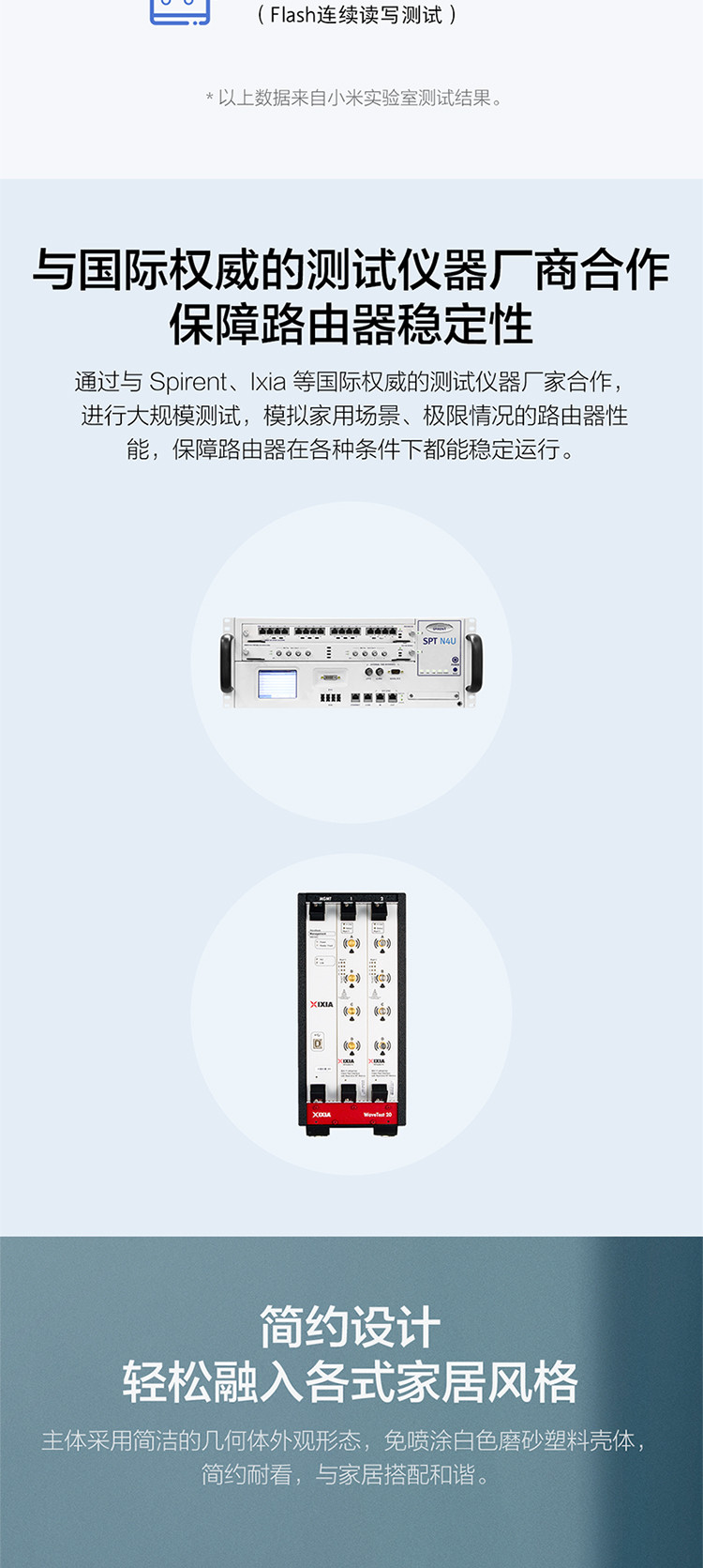 小米/MIUI 路由器4A 无线双频 四天线稳定穿墙 防蹭网 5G 双频合一 稳定高速