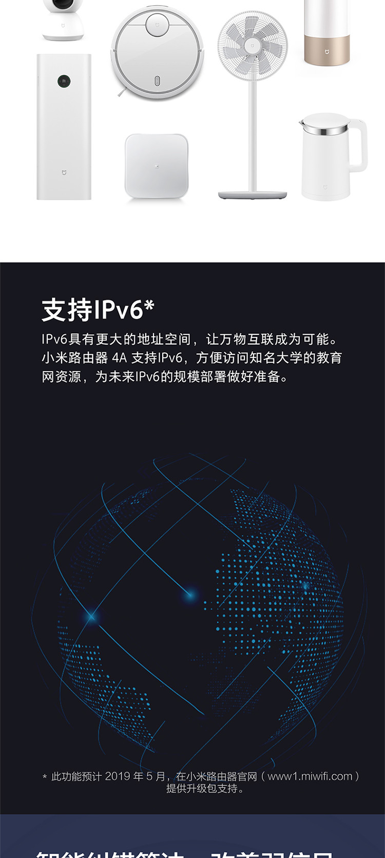 小米/MIUI 路由器4A 无线双频 四天线稳定穿墙 防蹭网 5G 双频合一 稳定高速