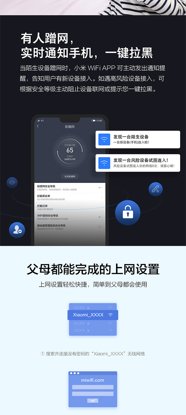 小米/MIUI 路由器4A 无线双频 四天线稳定穿墙 防蹭网 5G 双频合一 稳定高速