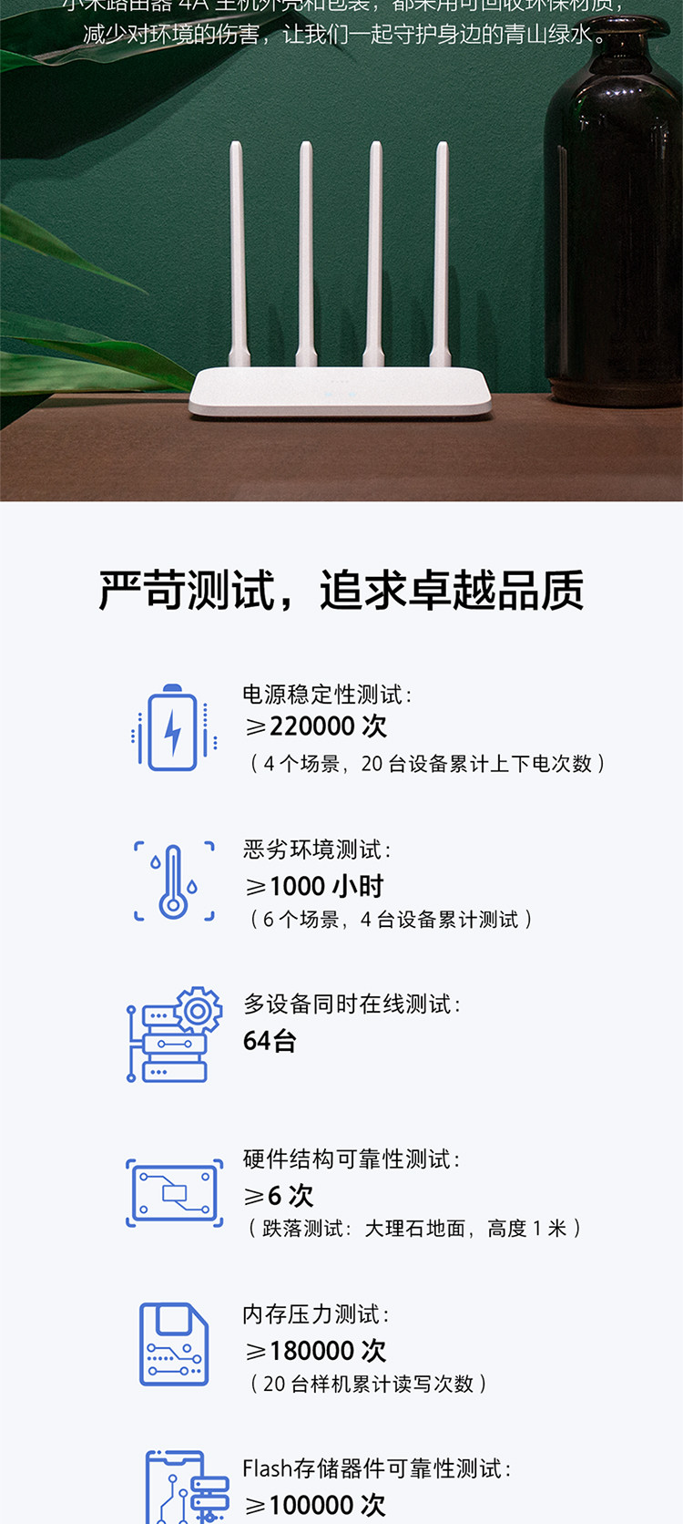 小米/MIUI 路由器4A 无线双频 四天线稳定穿墙 防蹭网 5G 双频合一 稳定高速