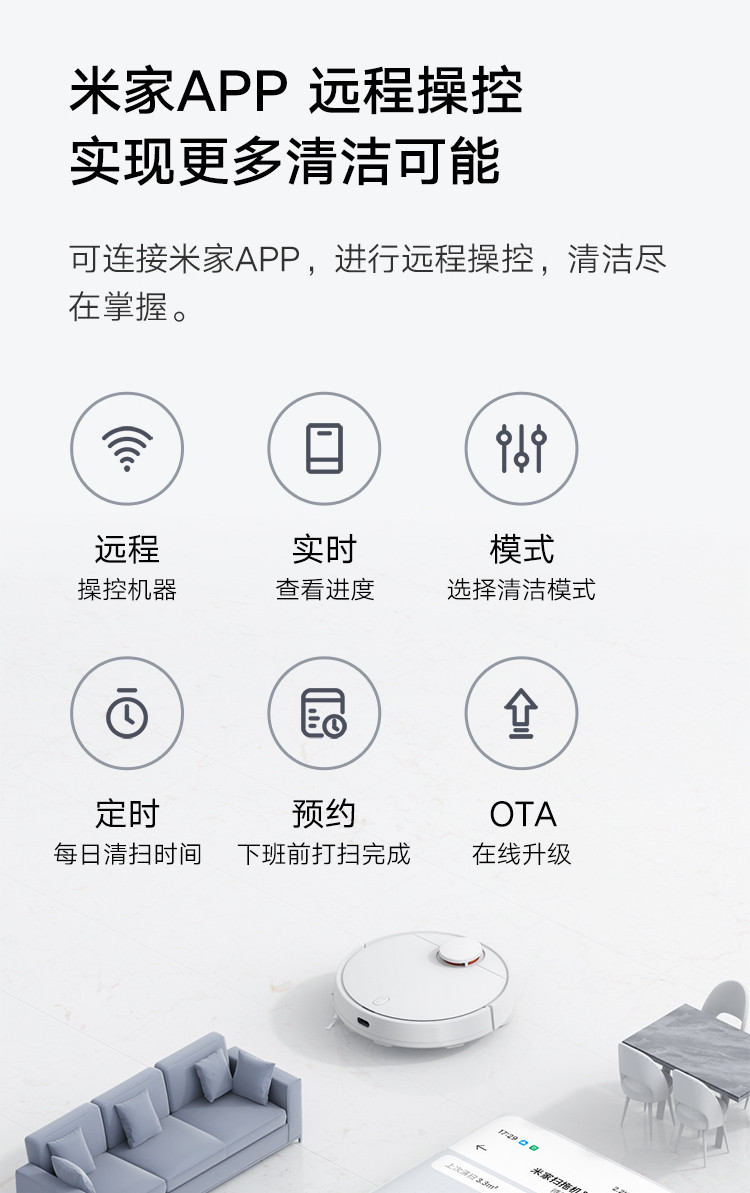 小米/MIUI 扫地机器人扫拖一体3C 拖地机擦地机 激光导航 4000Pa超大吸力 小爱同学&amp;米家