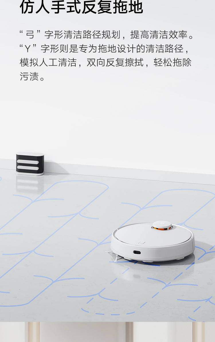 小米/MIUI 扫地机器人扫拖一体3C 拖地机擦地机 激光导航 4000Pa超大吸力 小爱同学&amp;米家