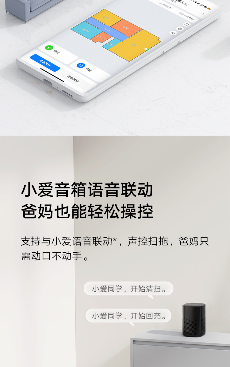 小米/MIUI 扫地机器人扫拖一体3C 拖地机擦地机 激光导航 4000Pa超大吸力 小爱同学&amp;米家