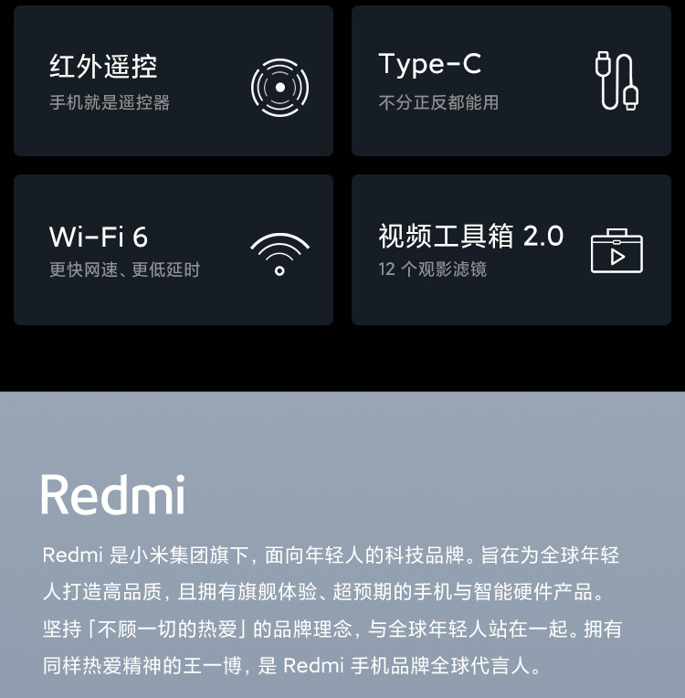 小米 Redmi K40S 8+256G骁龙870  AMOLED 120Hz直屏