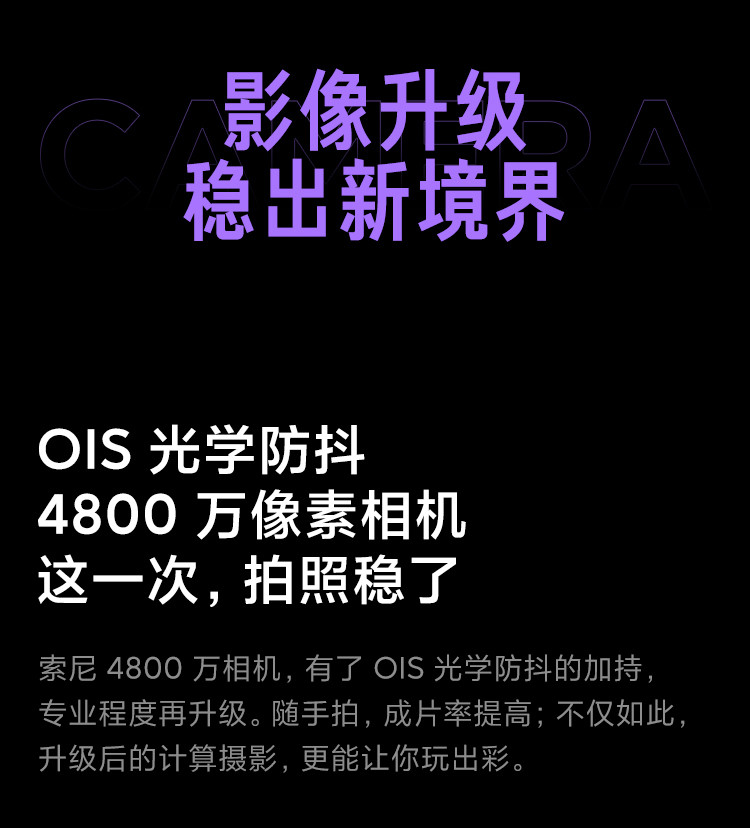 小米 Redmi K40S 8+256G骁龙870  AMOLED 120Hz直屏