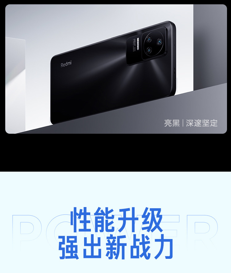 小米 Redmi K40S 8+256G骁龙870  AMOLED 120Hz直屏