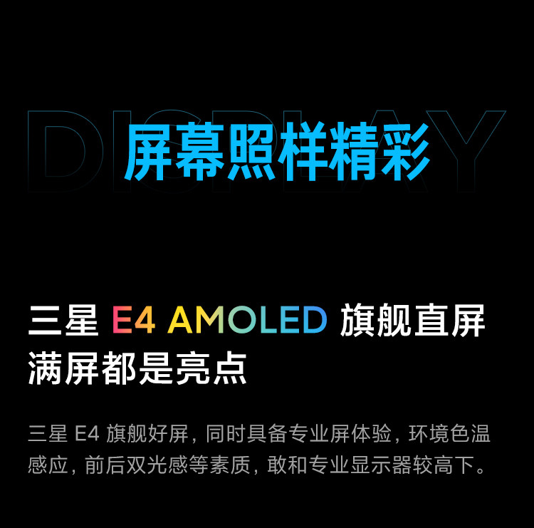 小米 Redmi K40S 8+256G骁龙870  AMOLED 120Hz直屏