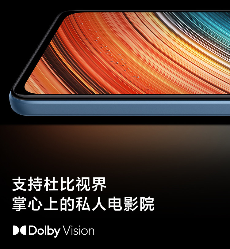 小米 Redmi K40S 8+256G骁龙870  AMOLED 120Hz直屏