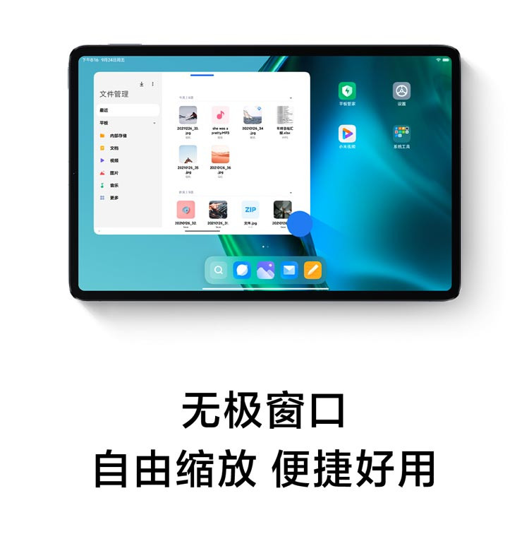 小米平板5(xiaomi)11英寸2.5K高清 120Hz 骁龙860 6G+128GB 33W快充