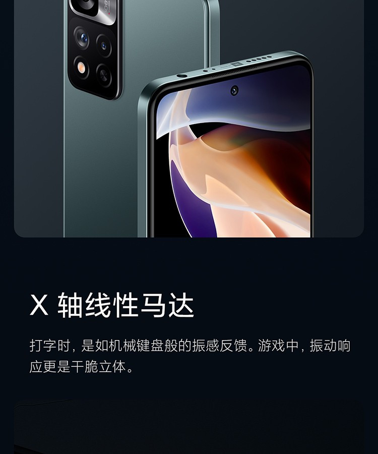 小米 Redmi Note 11 Pro 5G手机 三星AMOLED高刷屏 1亿像素 多功能NFC