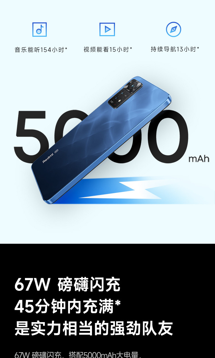 小米 MI Redmi note11E Pro 6GB+128GB5G 智能手机 小米合约机