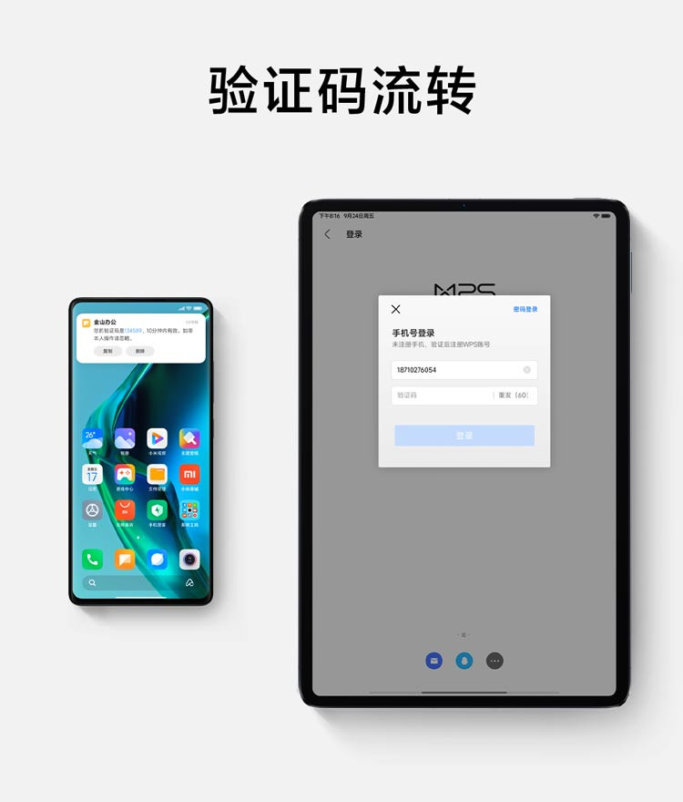 小米平板5(xiaomi)11英寸2.5K高清 120Hz 骁龙860 6G+128GB 33W快充