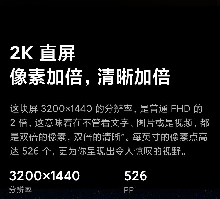 小米/MIUI Redmi K50Pro 8GB+256GB 墨羽 天玑9000 三星